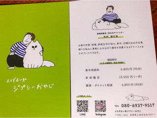 年末年始も休まず営業しております。