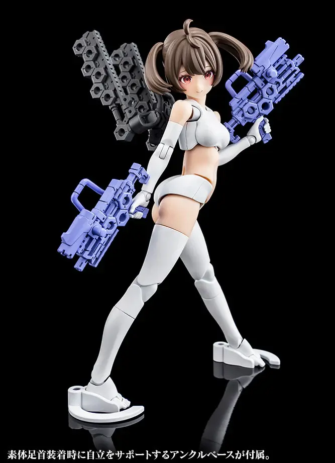 Thumbnail: Megami Device 1/1 22 Buster Doll Gunner