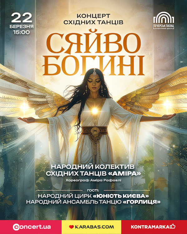 Amira_Banner_Maket-1080x1350 копія.jpg