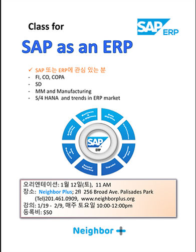 SAP poster.jpg