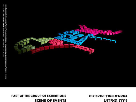 Solo Exhibition, Herzliya Museum