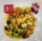★ Fire Cracker Chicken