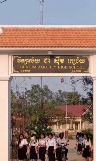 school.jpg