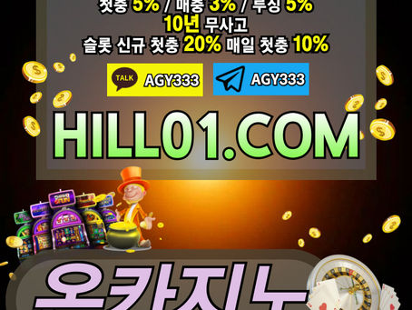 ▲ 온카지노 ▼ 신규최대19만지급 ▲ 첫입5%&매입3% ▼ 루징5% ▲ 슬롯신규20%&매일10% ▼