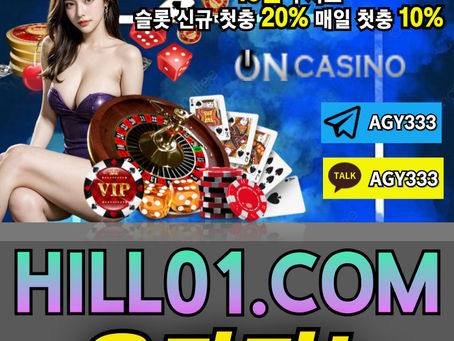 ▲ 온카지노 ▼ 신규최대19만지급 ▲ 첫입5%&매입3% ▼ 루징5% ▲ 슬롯신규20%&매일10% ▼
