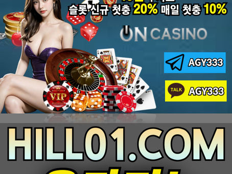 ▲ 온카지노 ▼ 신규최대19만지급 ▲ 첫입5%&매입3% ▼ 루징5% ▲ 슬롯신규20%&매일10% ▼