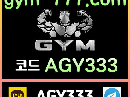 ▶▷[GYM] 입플 2+1/3+2/5+3 첫충&매충 10% 핸디/언오버 배당합 3.80(1.90+1.90)◀◁