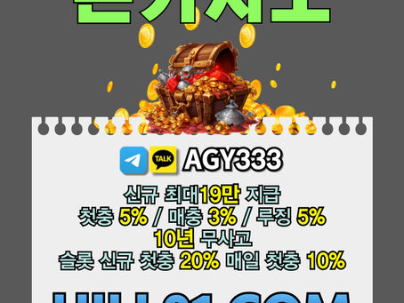 ▲ 온카지노 ▼ 신규최대19만지급 ▲ 첫입5%&매입3% ▼ 루징5% ▲ 슬롯신규20%&매일10% ▼