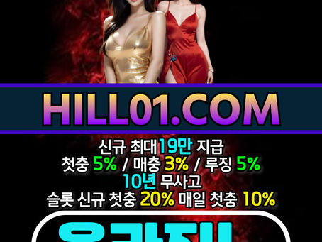 ▲ 온카지노 ▼ 신규최대19만지급 ▲ 첫입5%&매입3% ▼ 루징5% ▲ 슬롯신규20%&매일10% ▼