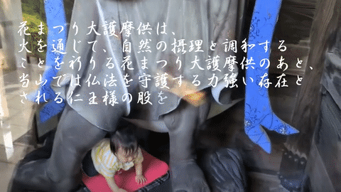 2025 慈林薬師 花まつり大護摩供-low.gif