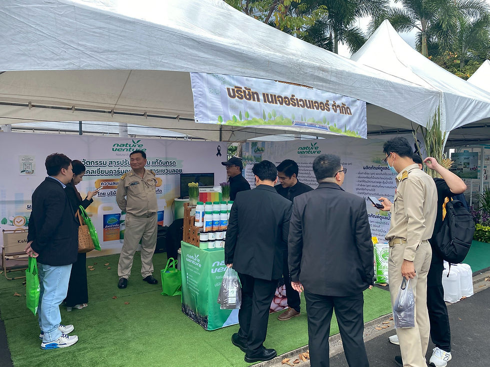 วันดินโลก 2568 มีผู้ที่สนใจเยี่ยมชมบูธ บริษัท เนเจอร์ วเนเจอร์ จำกัด มาจากหลายหน่วยงาน