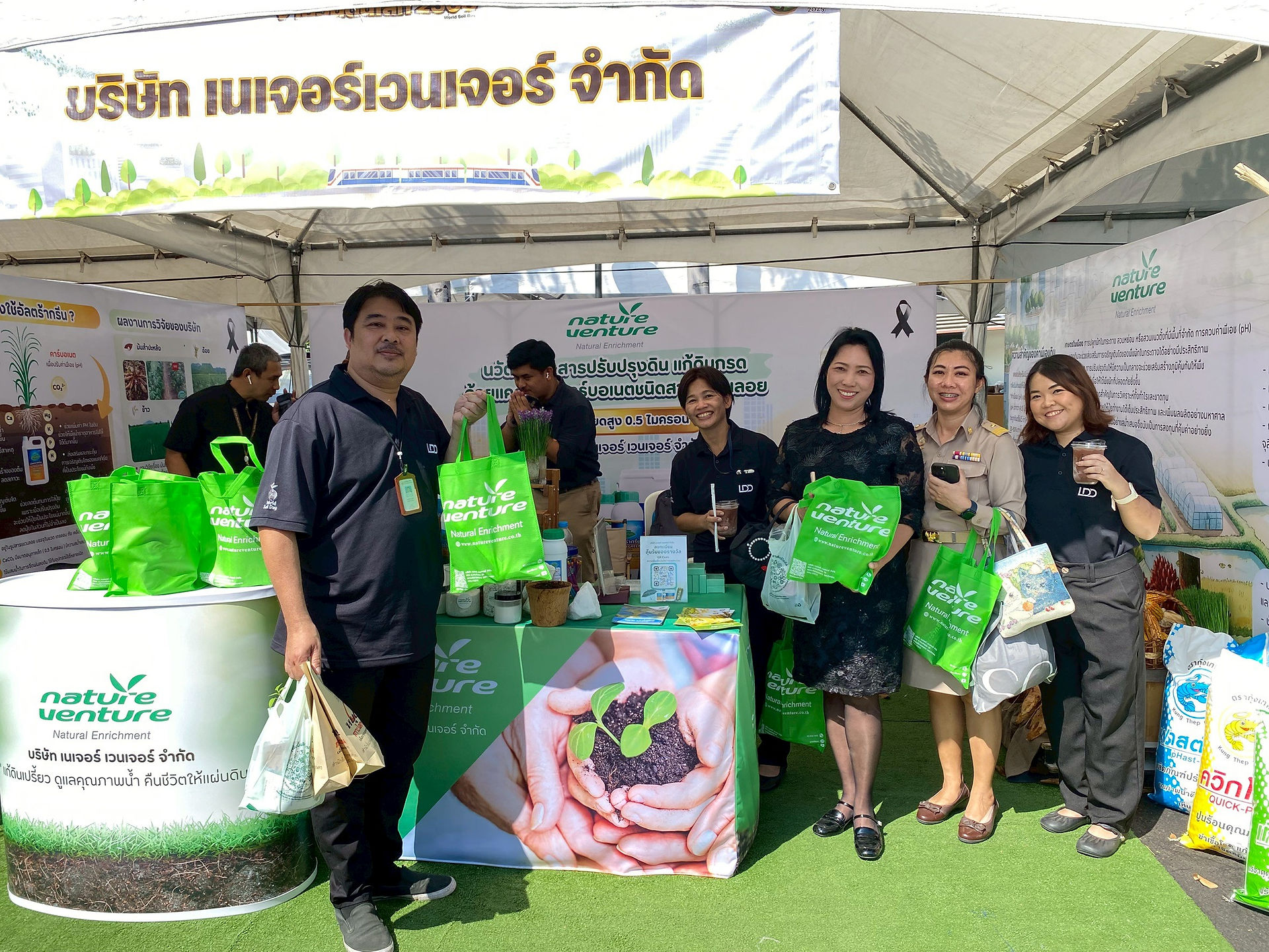 บริษัท เนเจอร์ เวนเจอร์ งานวันดินโลก 2568 