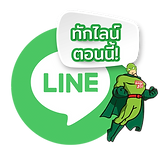โลโก้อัลตร้ากรีน (22).png