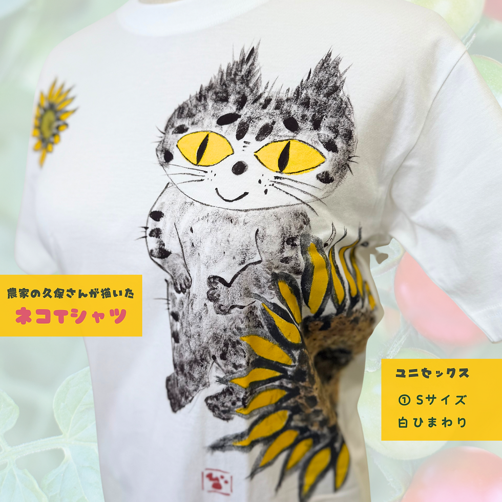 【美品】Koala Momo 長袖シャツ 絵画 アート ラミ＆アール BLACK CATS FAMILY総刺繍長袖シャツ LI N AL-75805