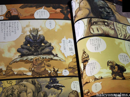 Katsuya Terada The Monkey King 2 Fitzteo