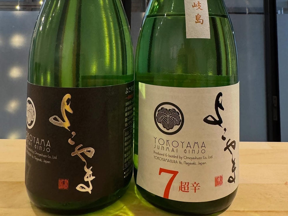 壱岐の地酒。横山50。