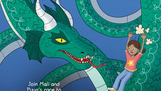 THE SEARCH FOR GLUSCAP Begins with BRANDON MITCHELL & VERONIKA BARINOVA