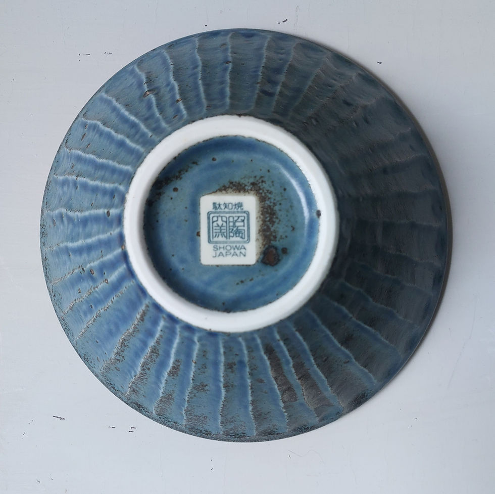 Thumbnail: Mid Century Japanese Ceramic Bowl