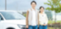 車の前に立つ夫婦