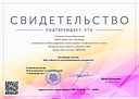 публ инд зан.jpg