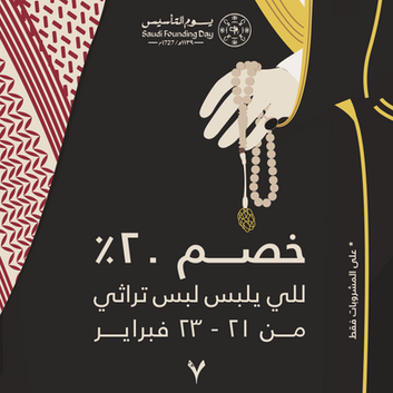 ٧ جرام _ فبراير-02.png
