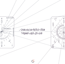 سدم يناير٢-14.png