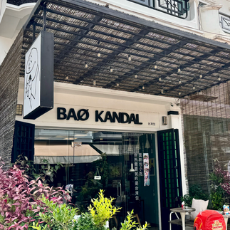 Entry of Bao Kandal in Siem Reap