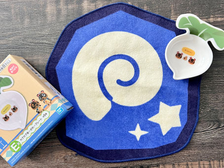 Animal Crossing Lottery