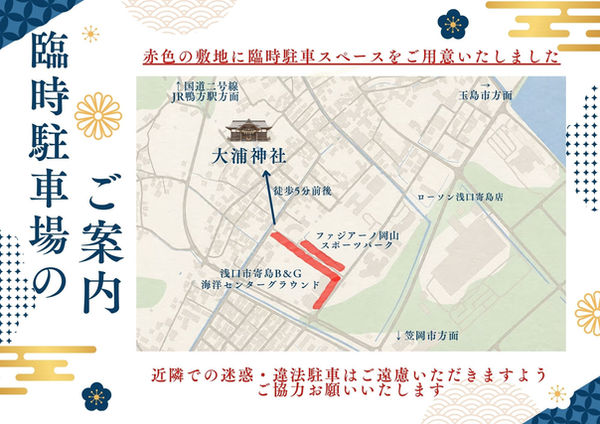 駐車場のご案内.jpg