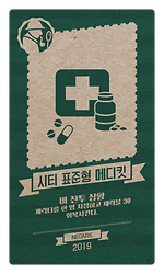 ์ก์
์นด๋-์ํฐํ์คํ๋ฉ๋ํท.png