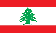 لبناان.png