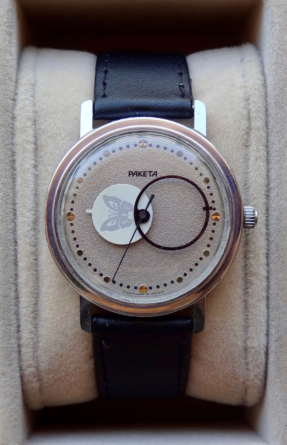 Raketa "Copernicus"
