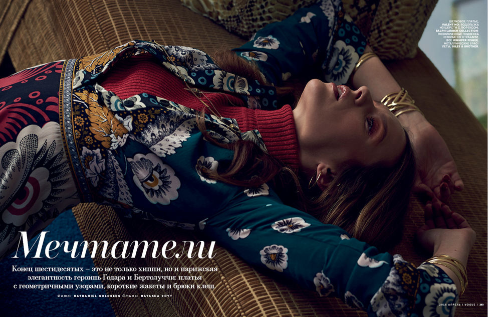 WELL_Fashion Goldberg _#1