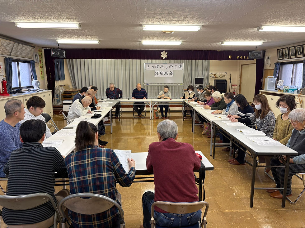 真剣に行われる定期総会
