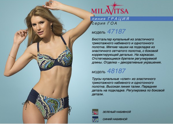 Миниатюра: Трусы "слип" 48187