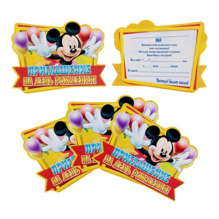 Миниатюра: Набор для проведения дня рождения "Веселое приключение", Микки Маус и друзья