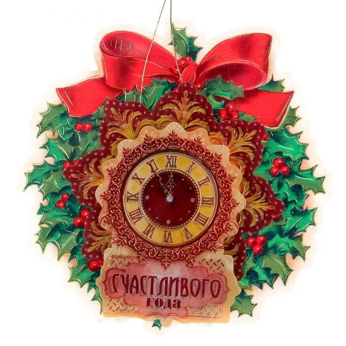 Миниатюра: Подвеска объемная "Счастливого года", часы