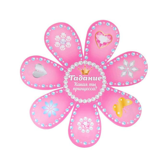 Миниатюра: Набор для проведения детского праздника "День рождения Принцессы", Принцессы