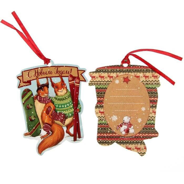 Миниатюра: Декоративный шильдик на подарок "Новогоднее веселье"