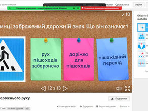 🚦 Безпека на дорозі 26.09.25 учні вивчали правила безпеки під час дороги до гімназії та додому. Безпека дітей завжди на першому місці.