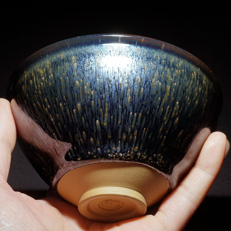 サムネイル： 藍曜星盞天目茶碗