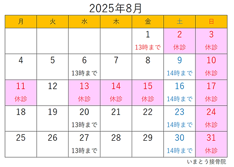 2025.08③.png