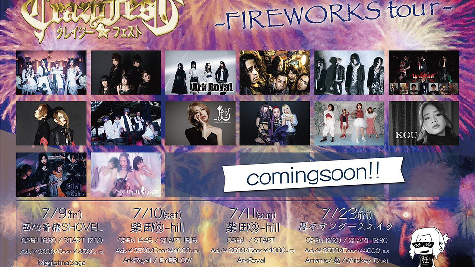 クレイジー☆フェストVol.112 FIREWORKS TOUR 神奈川編
