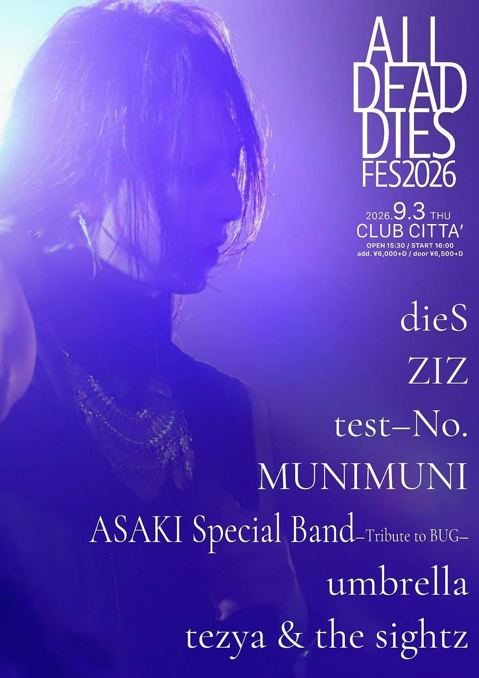 ALL DEAD DIES FES2026