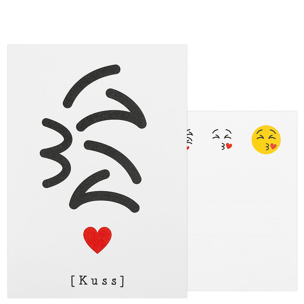 Miniaturbild: Postkarte „Schriftzeichen Kuss“, DIN A6, 300 g/m², Vorder-/Rückseite