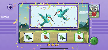 Game interface