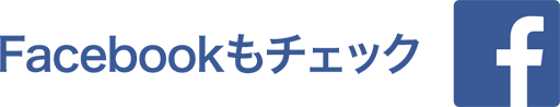 トラットリアフィレンツェのFacebookページを見る