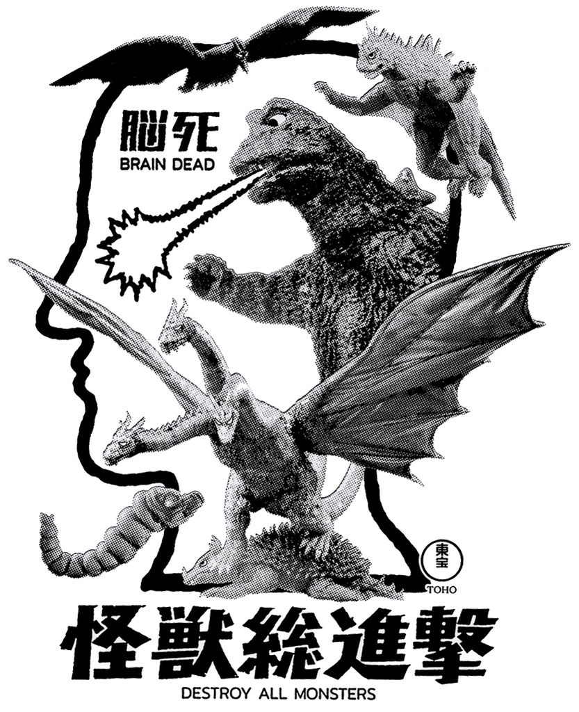 Godzilla_cover
