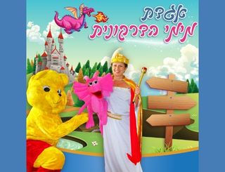 אגדת מימי הדרקונית