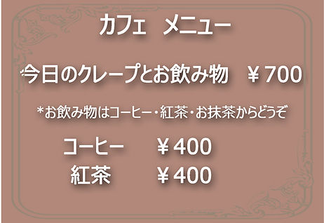 名称未設定-1.jpg